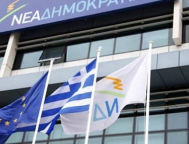 Ανακοίνωση της ΝΔ για το επίδομα στους νέους: «Έπρεπε να το έχουν δώσει νωρίτερα»